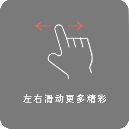 继续浏览时优先选择同栏目或相近主题