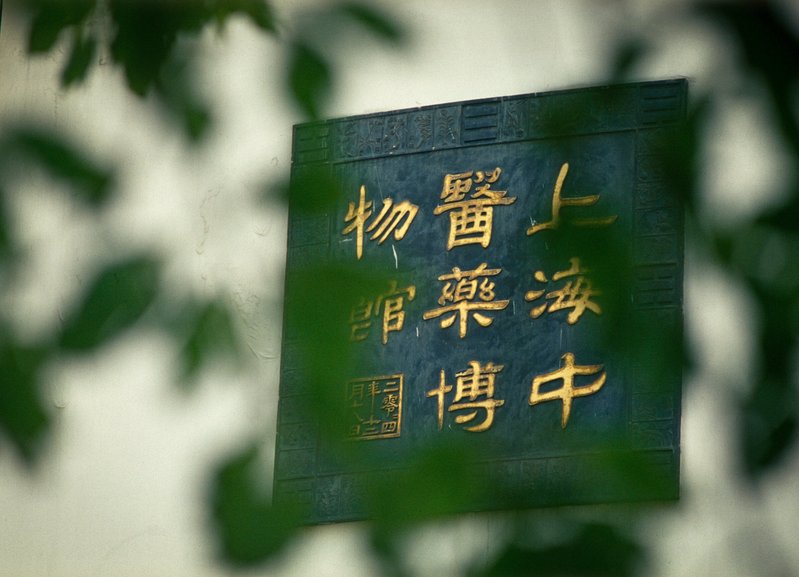 又称契文