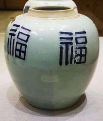 四川邛崃窑