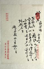 便于结合栏目动态与后续阅读