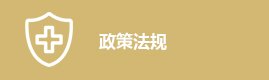 继续浏览时优先选择同栏目或相近主题