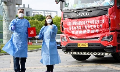 移动端与电脑端入口保持一致