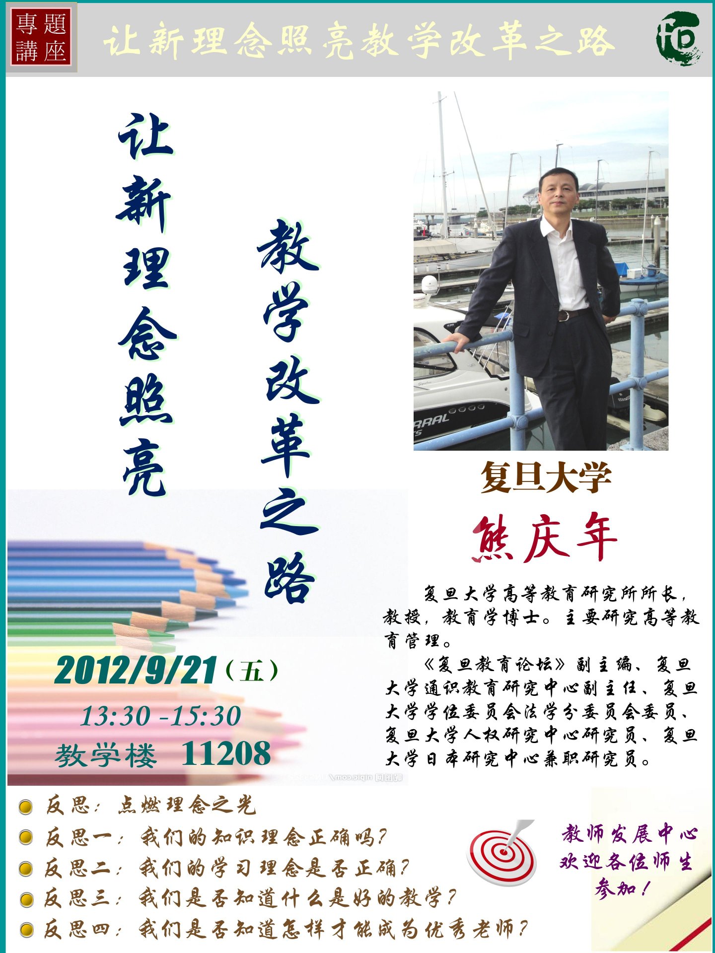 可改走栏目列表继续查找