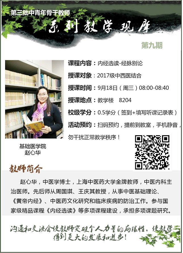 继续了解
