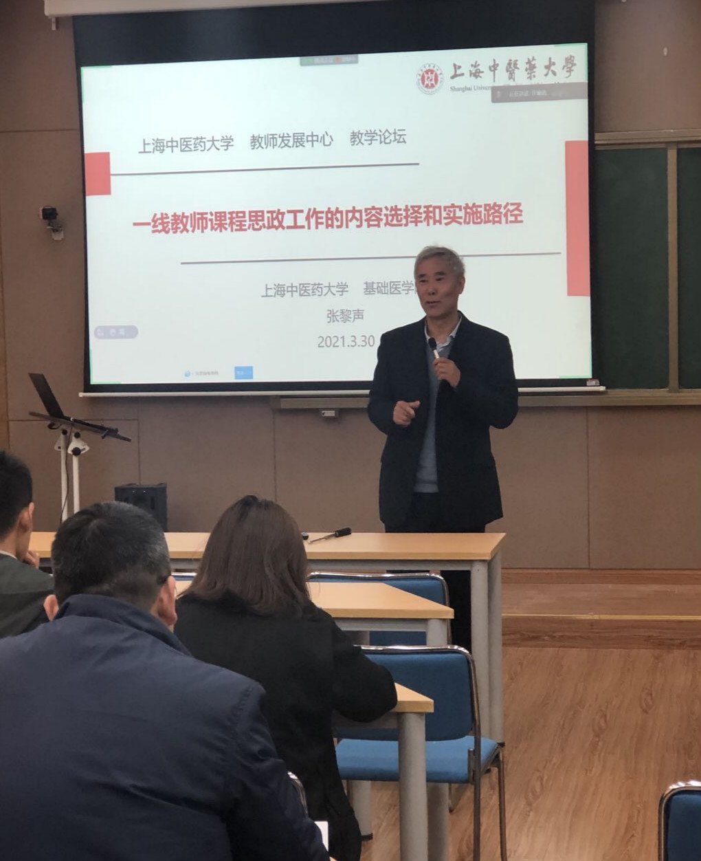 移动端与电脑端入口保持一致