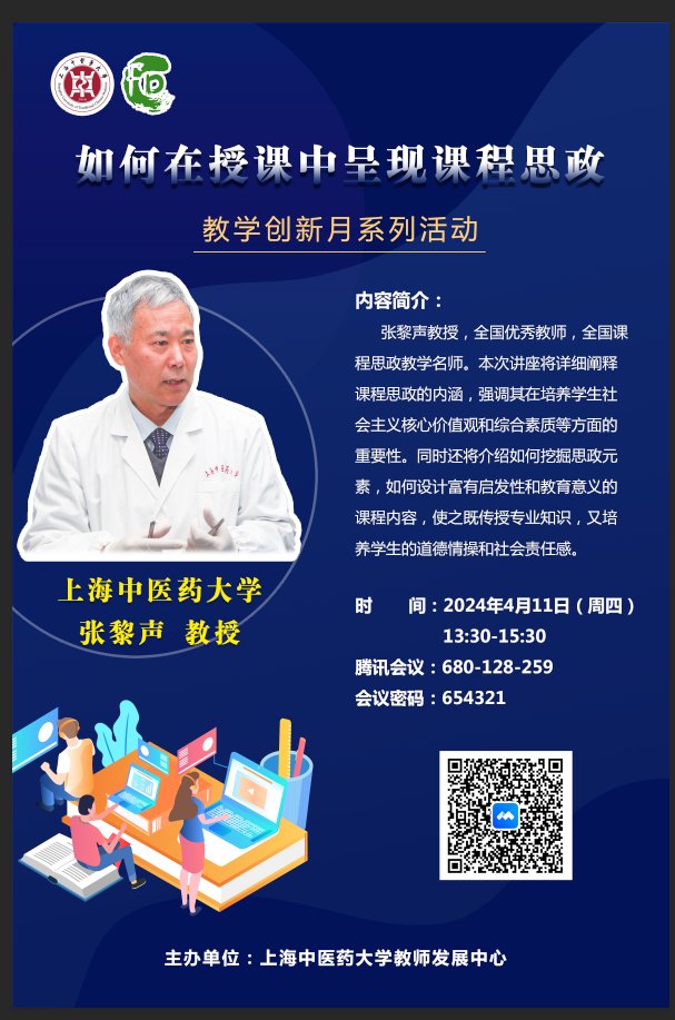继续浏览时优先选择同栏目或相近主题