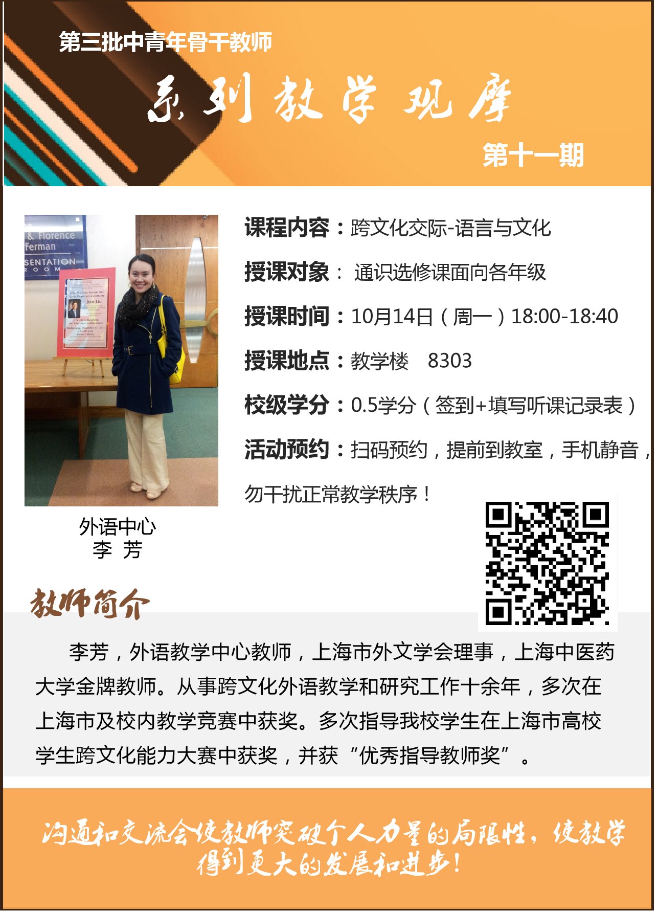可改走栏目列表继续查找
