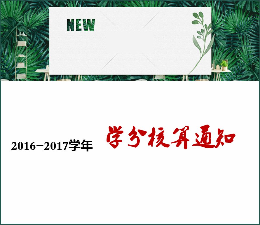 继续了解