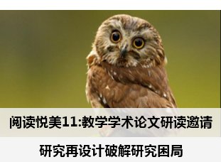 对照阅读