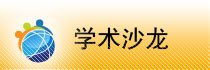 对照阅读