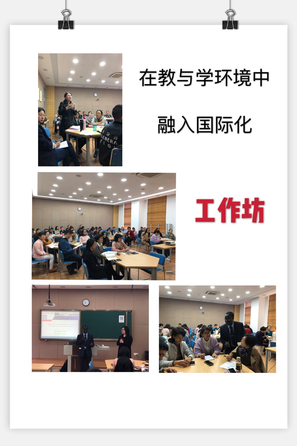 继续了解