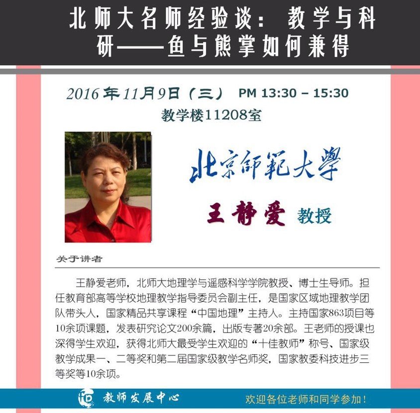 继续浏览时优先选择同栏目或相近主题