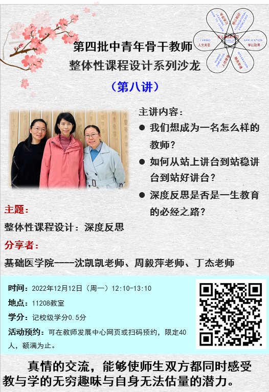对照阅读
