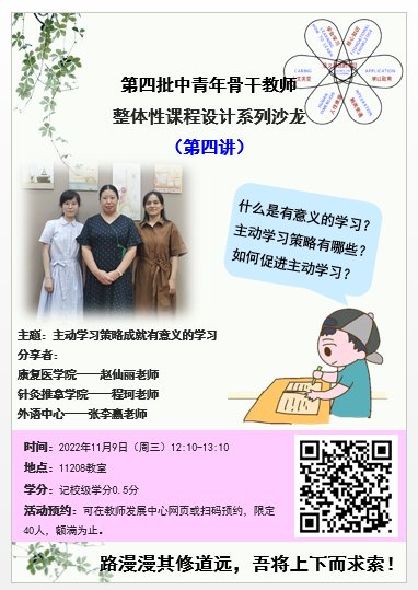 继续浏览时优先选择同栏目或相近主题