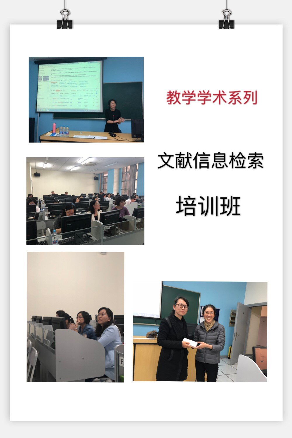 避免被站外镜像带偏
