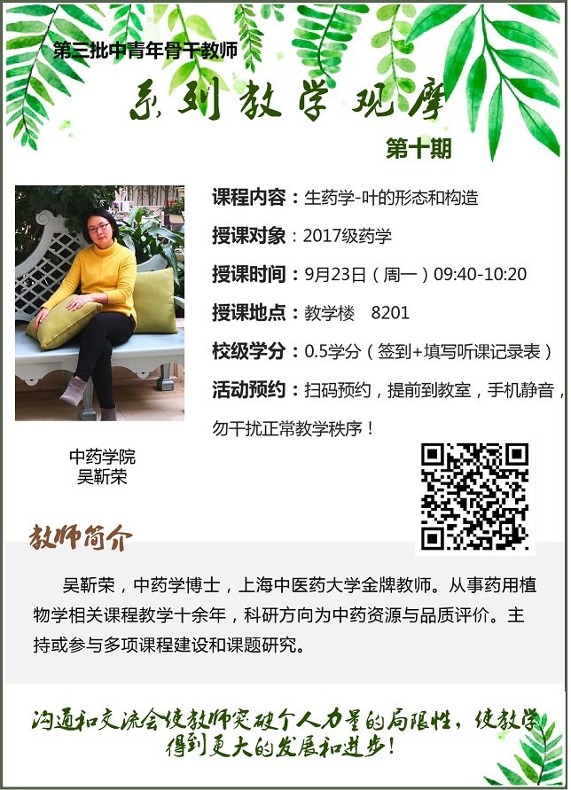 避免被站外镜像带偏