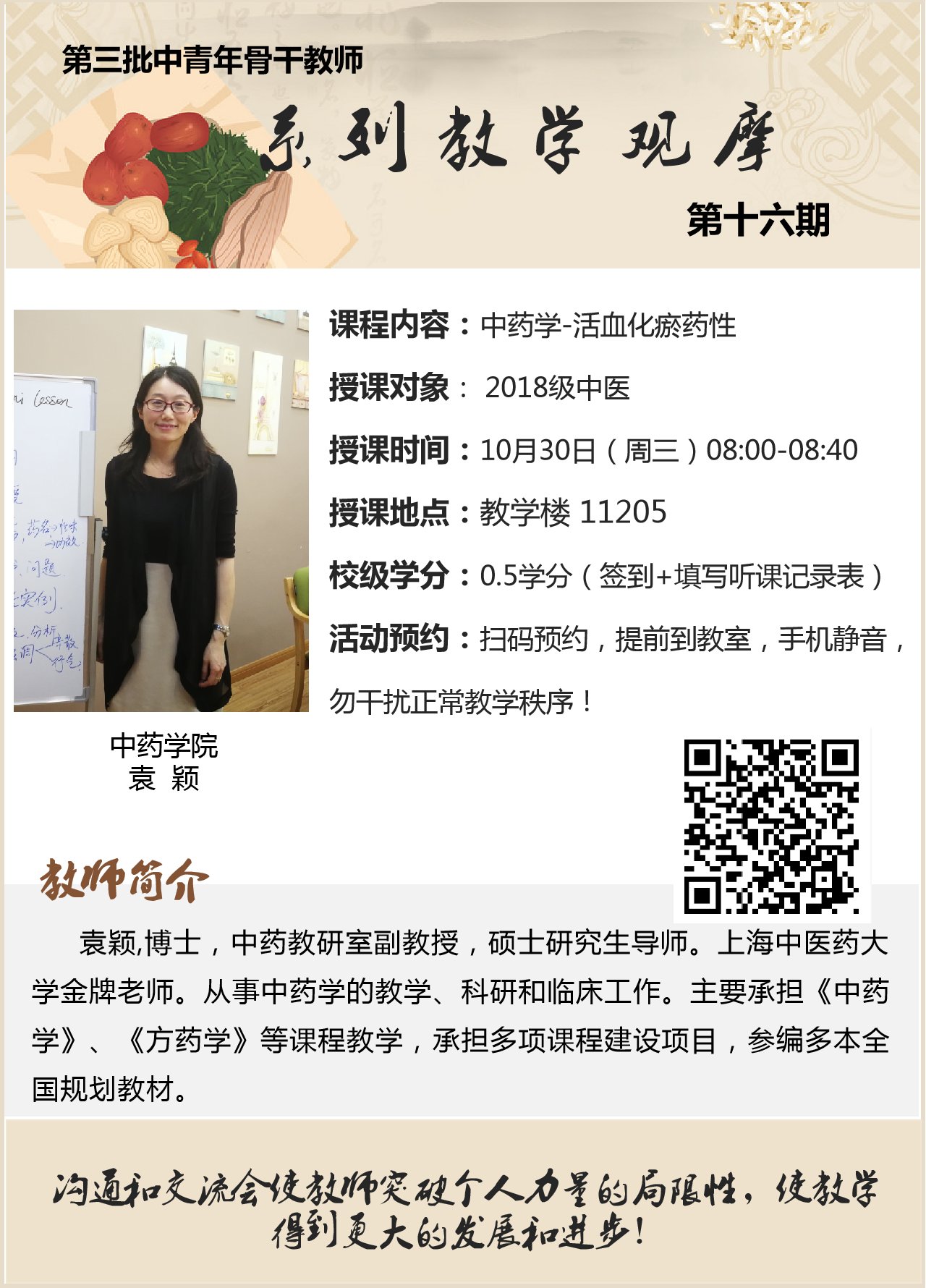 www.js1996.com金沙首页