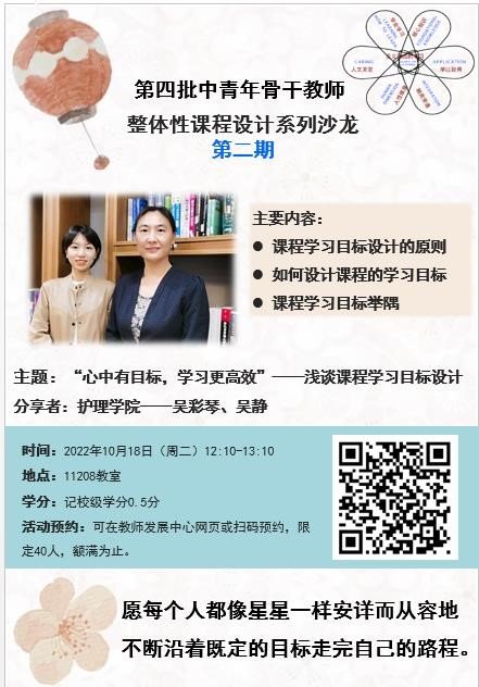 继续了解