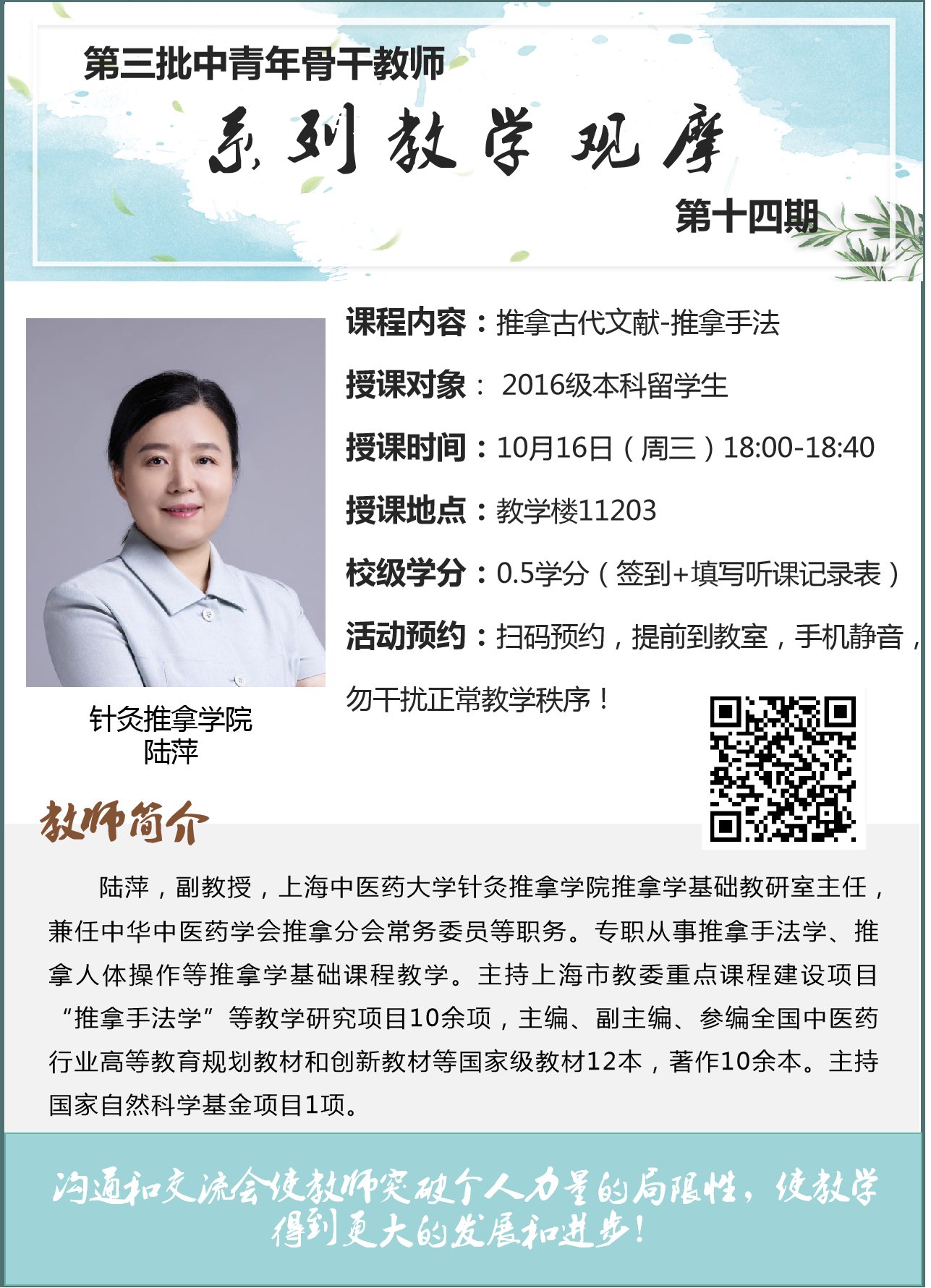 对照阅读