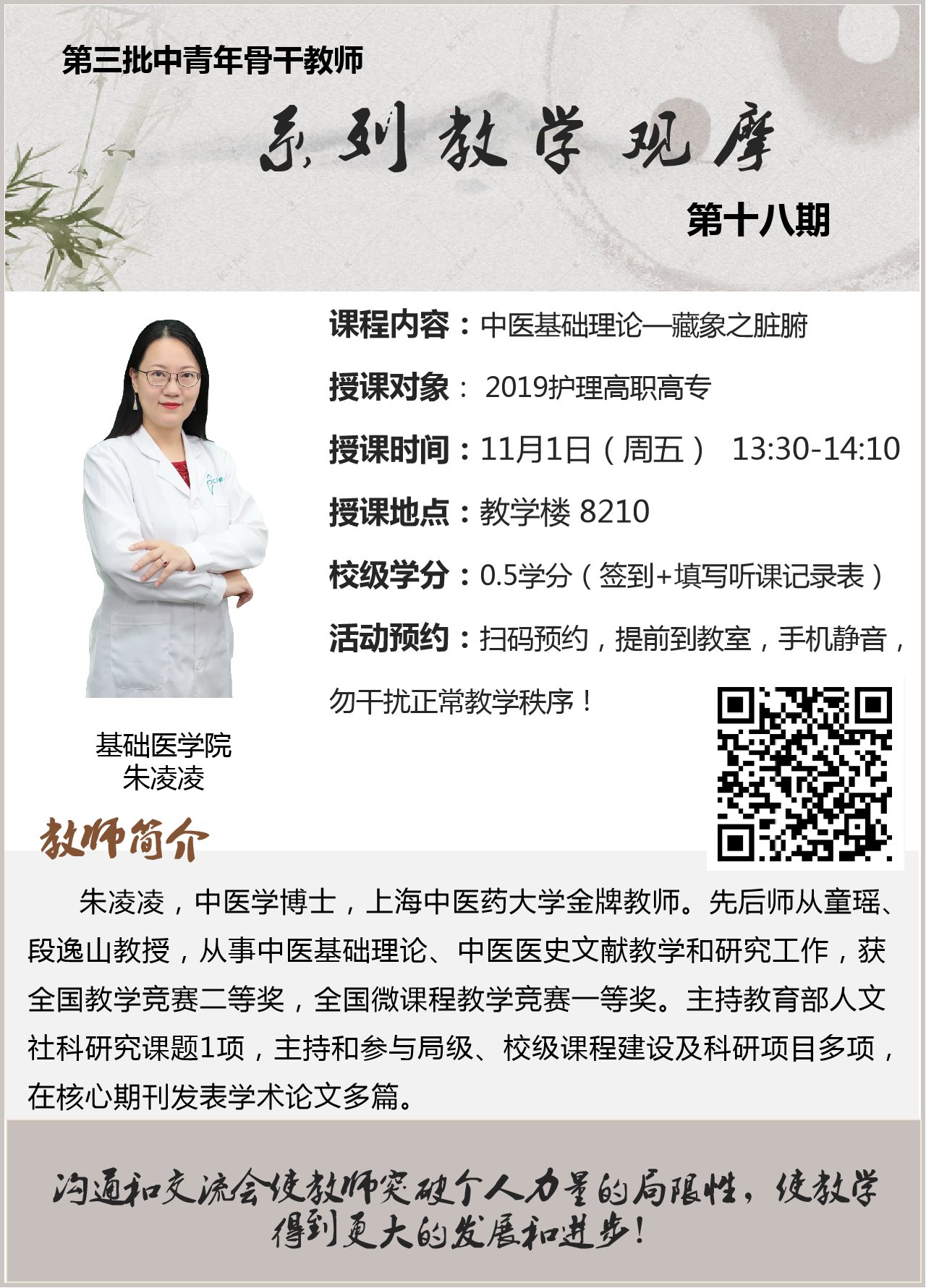 避免被站外镜像带偏
