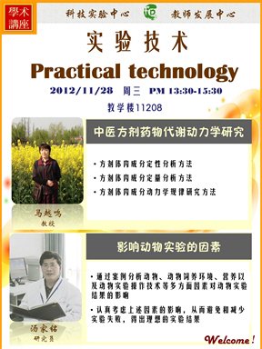 移动端与电脑端入口保持一致