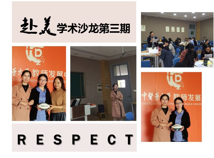 对照阅读