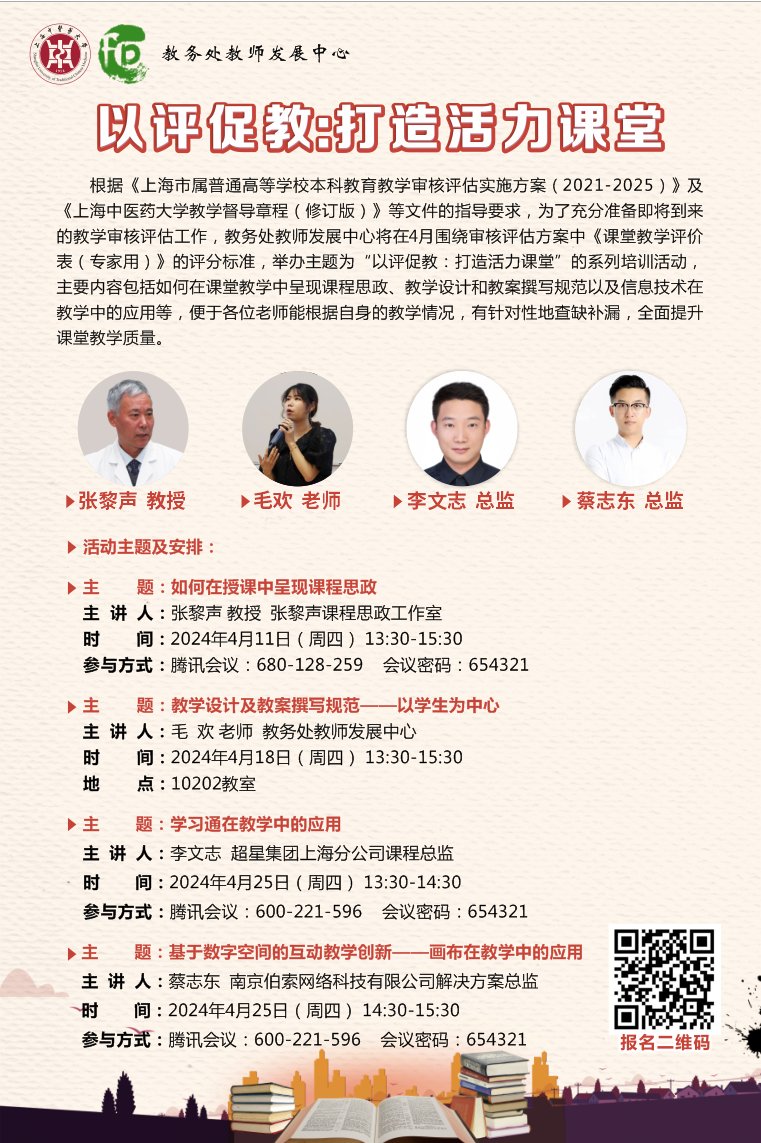避免被站外镜像带偏