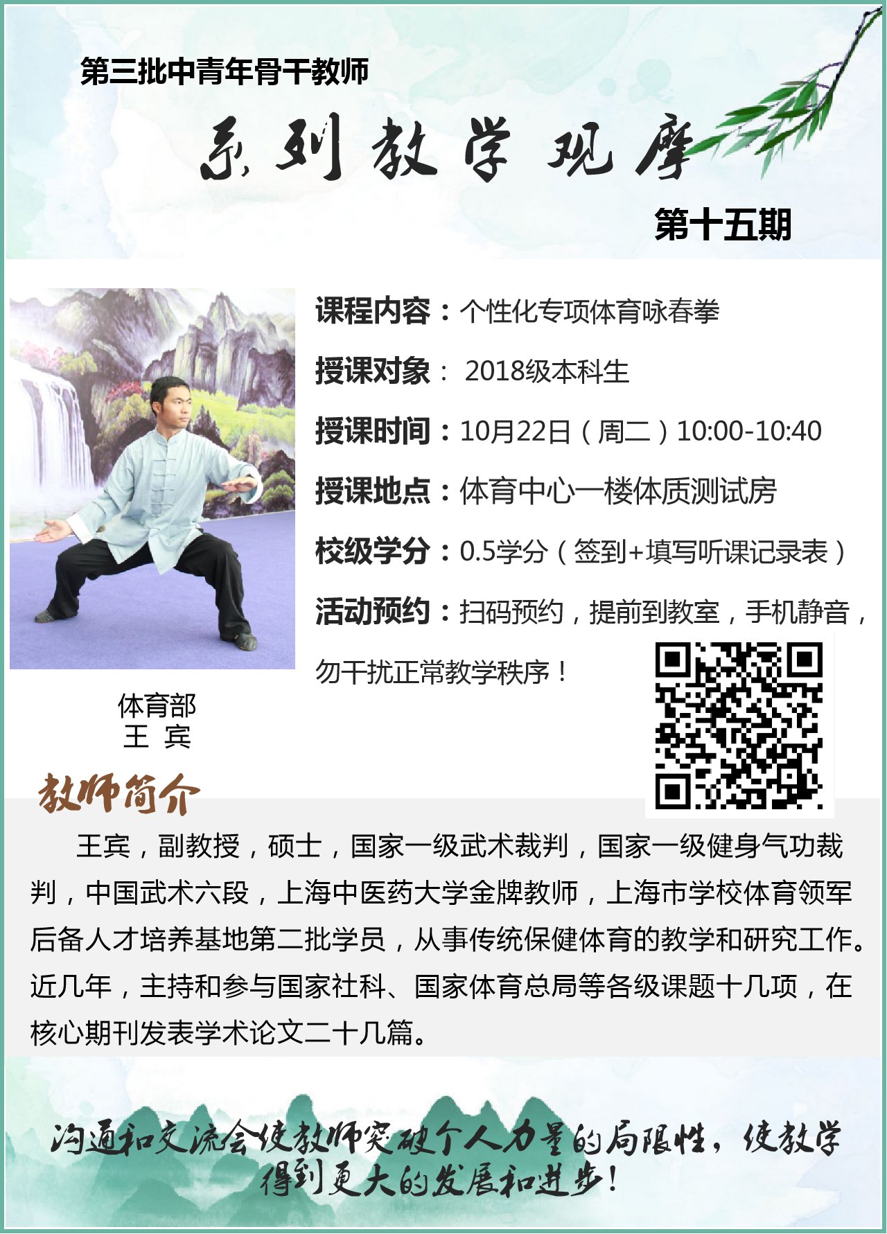 便于结合栏目动态与后续阅读