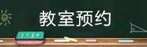 可改走栏目列表继续查找