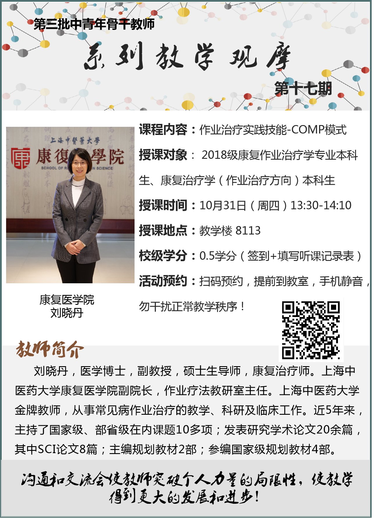 继续了解