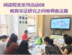 对照阅读