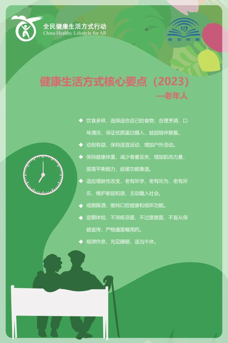 js1996金沙线路检测栏目导航发布