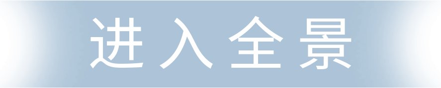 可改走栏目列表继续查找